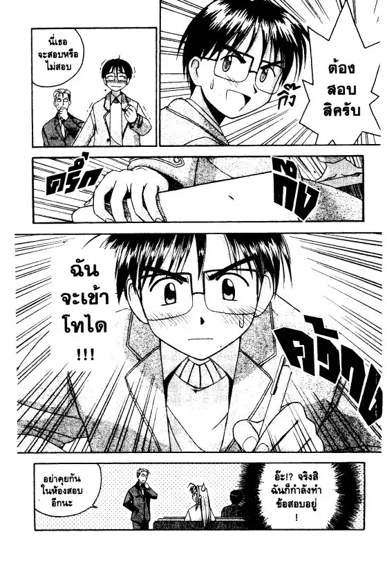 หน้า 19 จาก 29