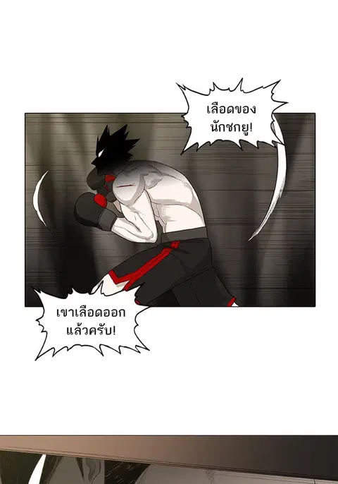 หน้า 53 จาก 90