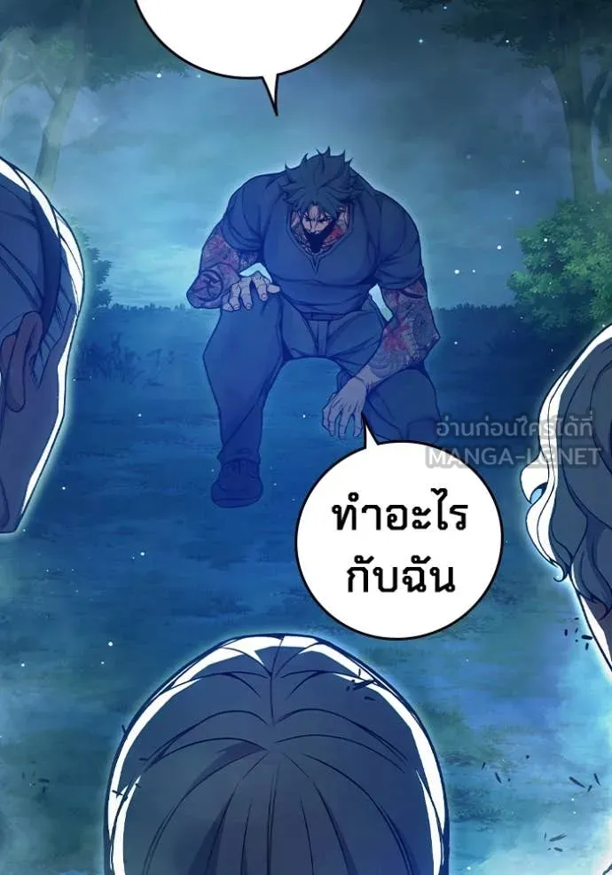 หน้า 35 จาก 232