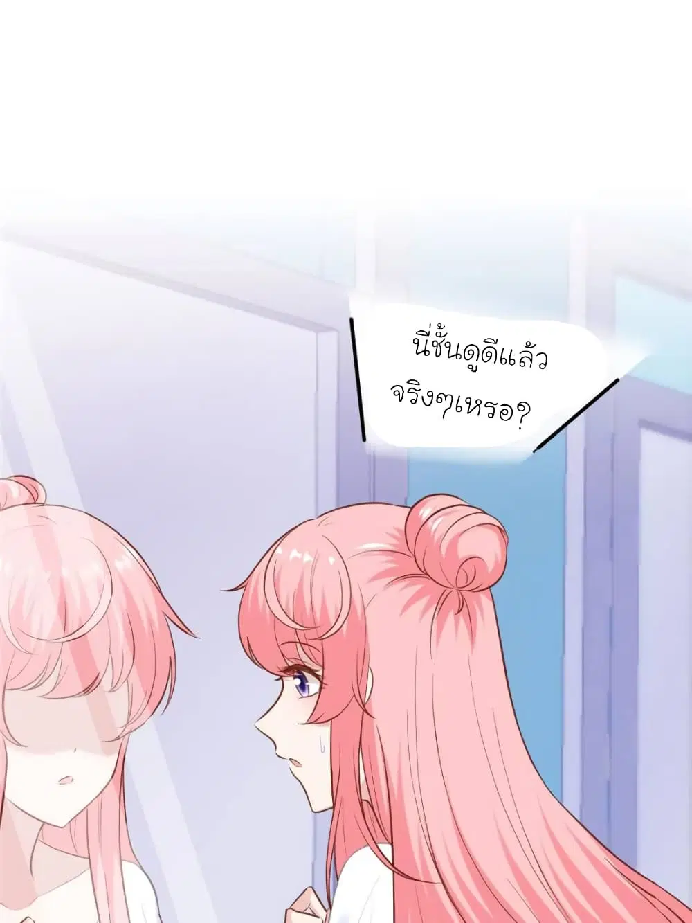 หน้า 51 จาก 76