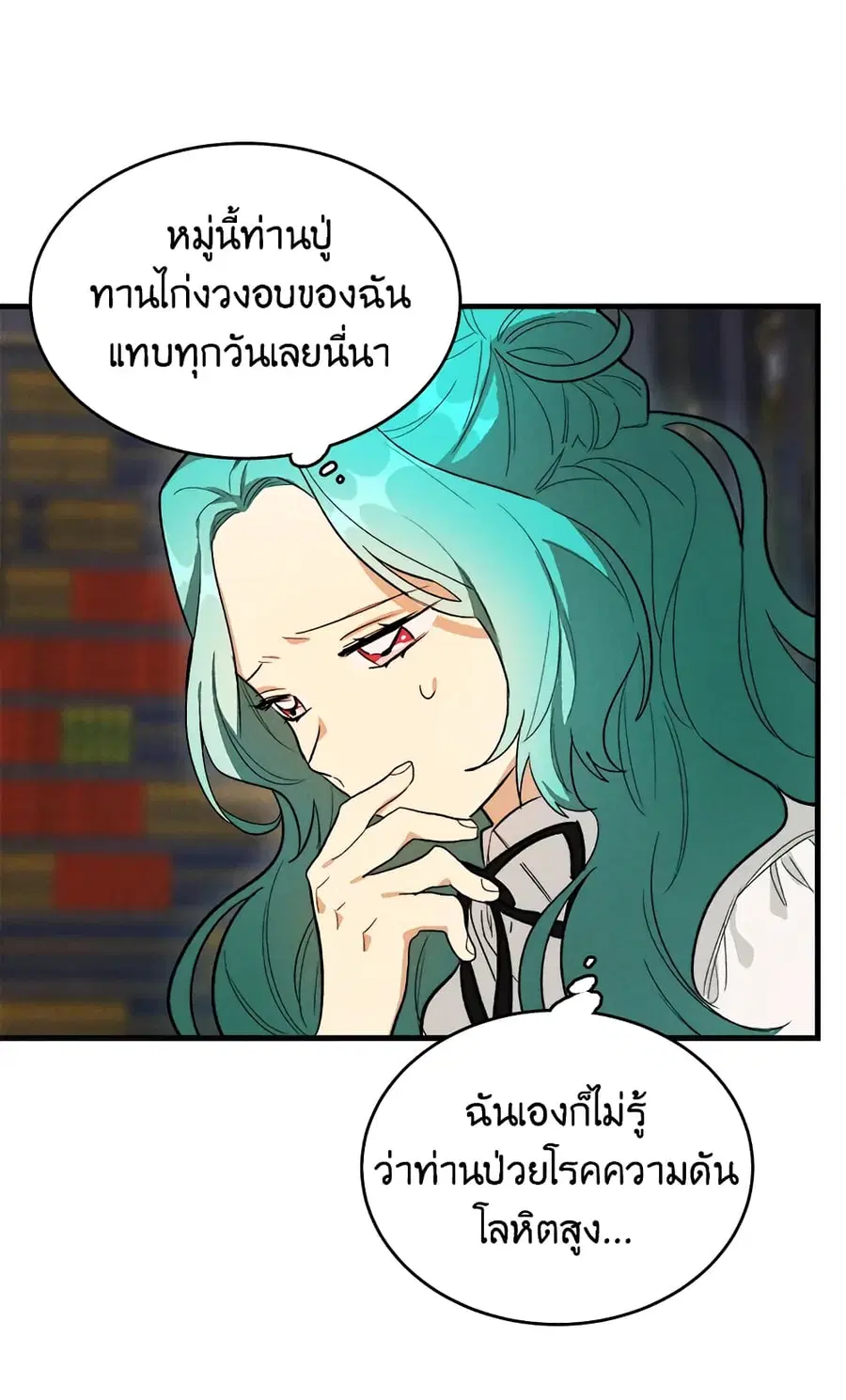 หน้า 28 จาก 56
