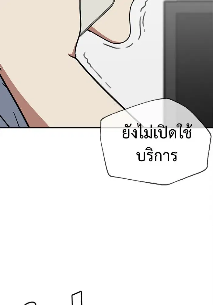 หน้า 50 จาก 170