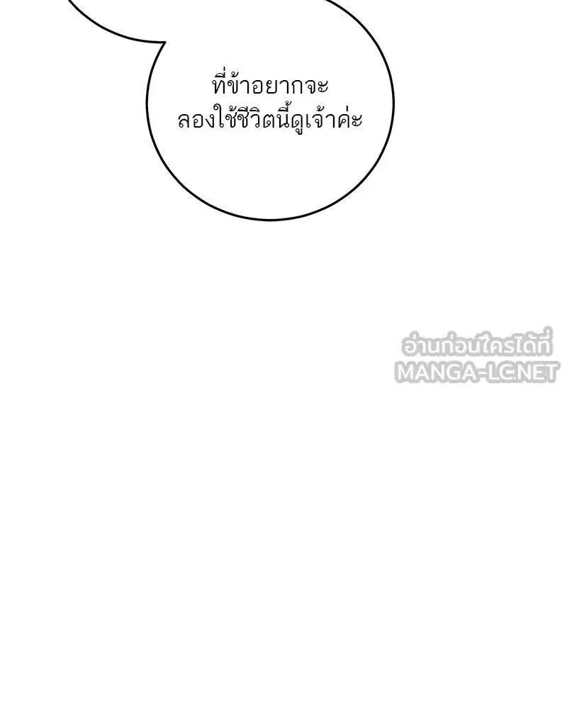หน้า 15 จาก 163