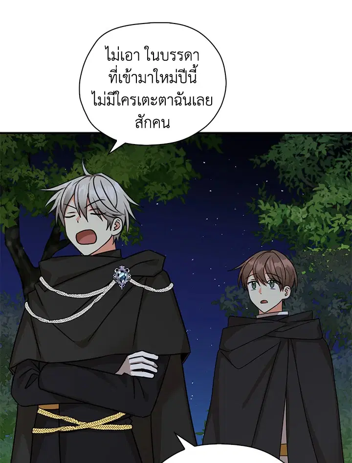 หน้า 49 จาก 89