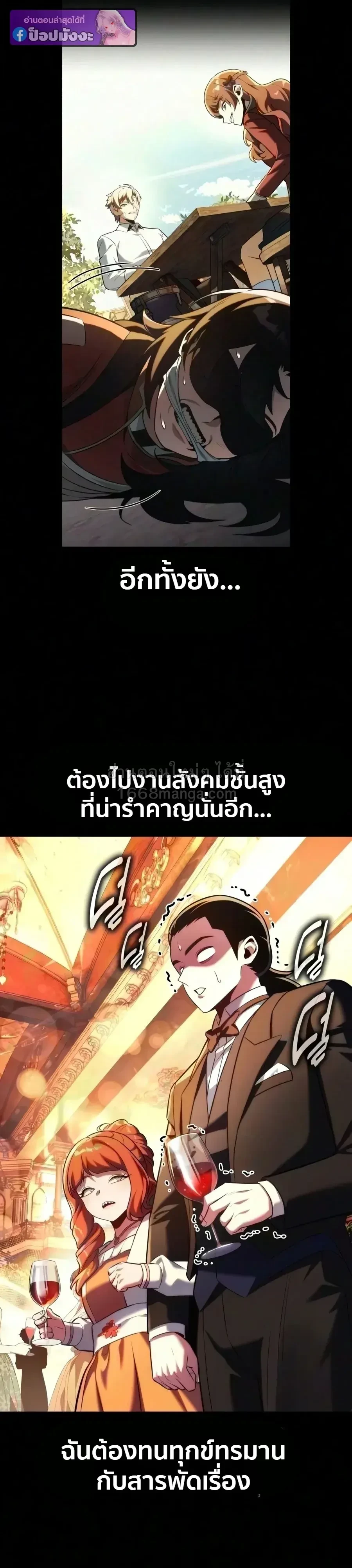 หน้า 61 จาก 74