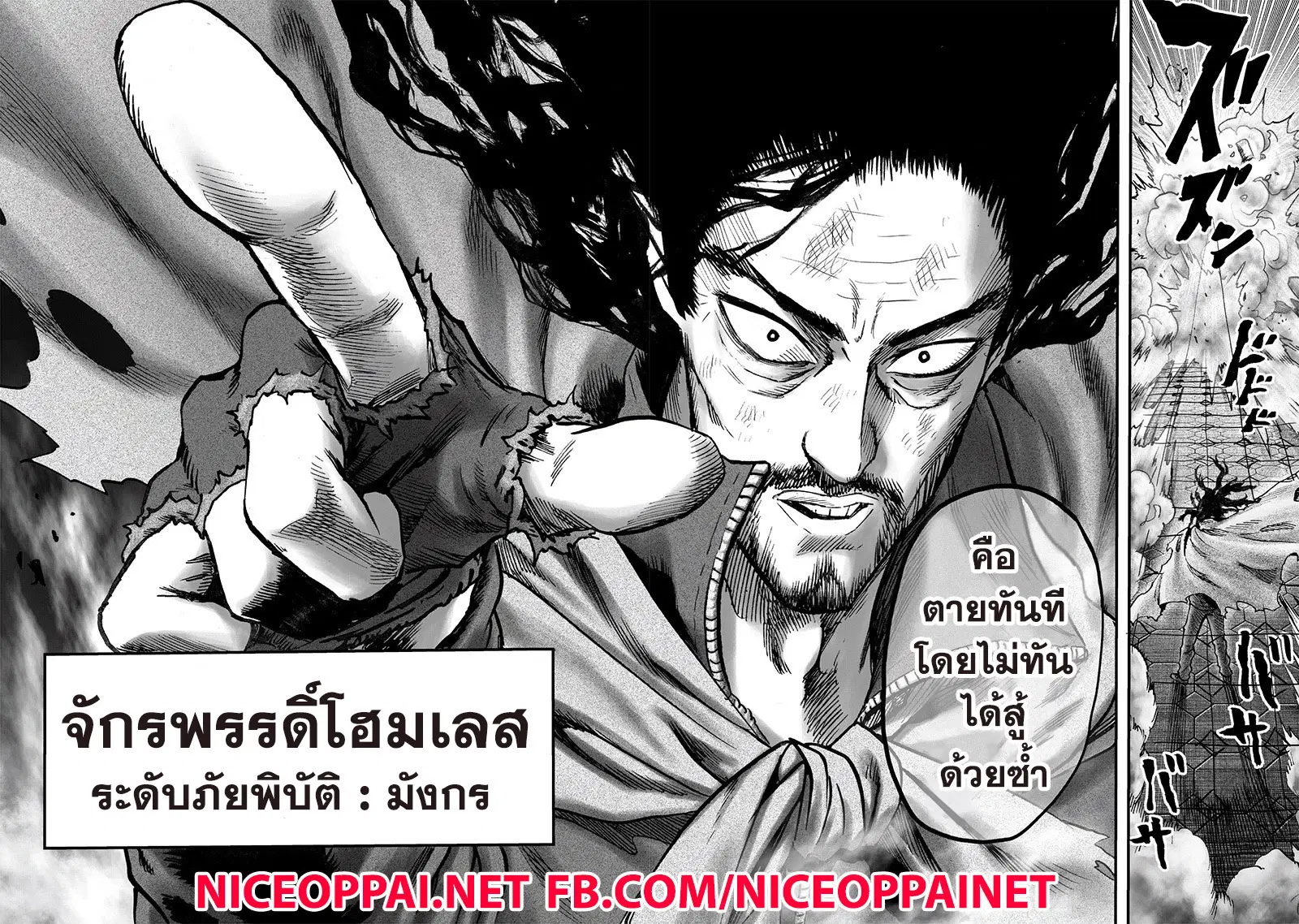 หน้า 19 จาก 29