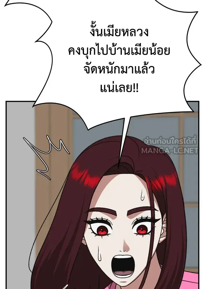 หน้า 99 จาก 173