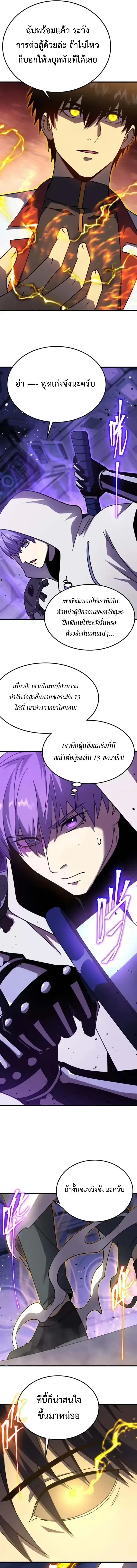 หน้า 15 จาก 20