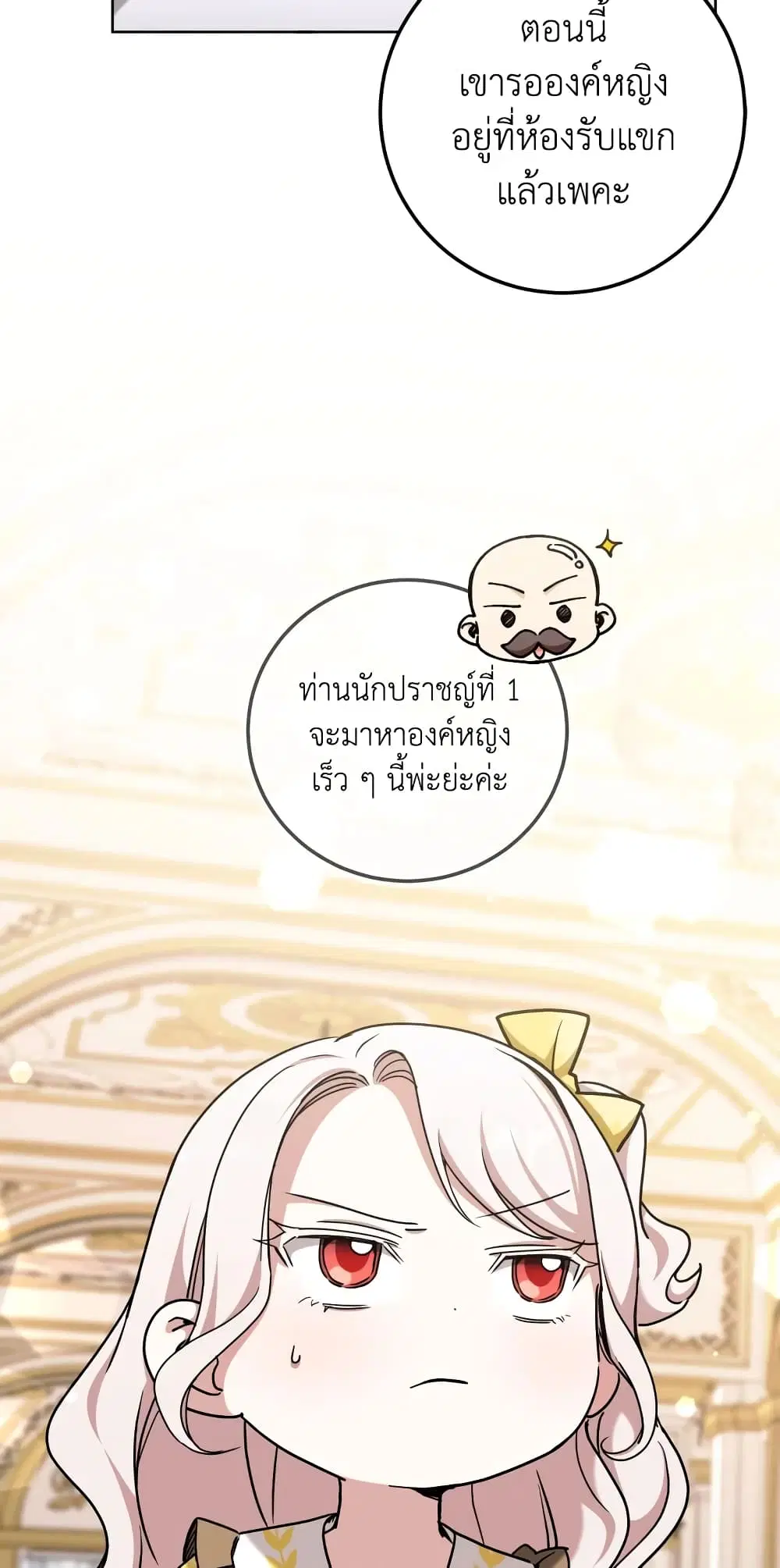 หน้า 26 จาก 47
