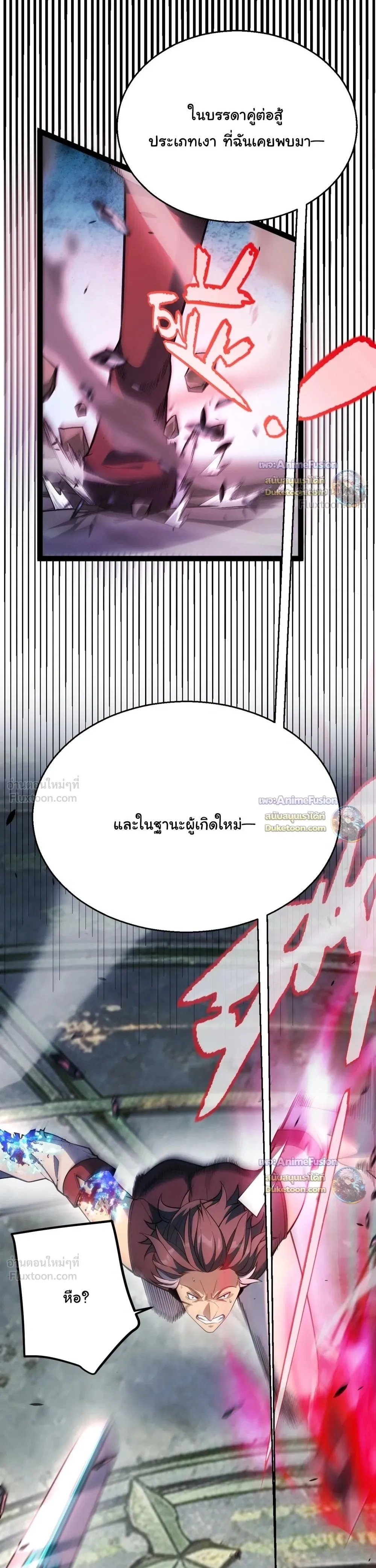 หน้า 15 จาก 23
