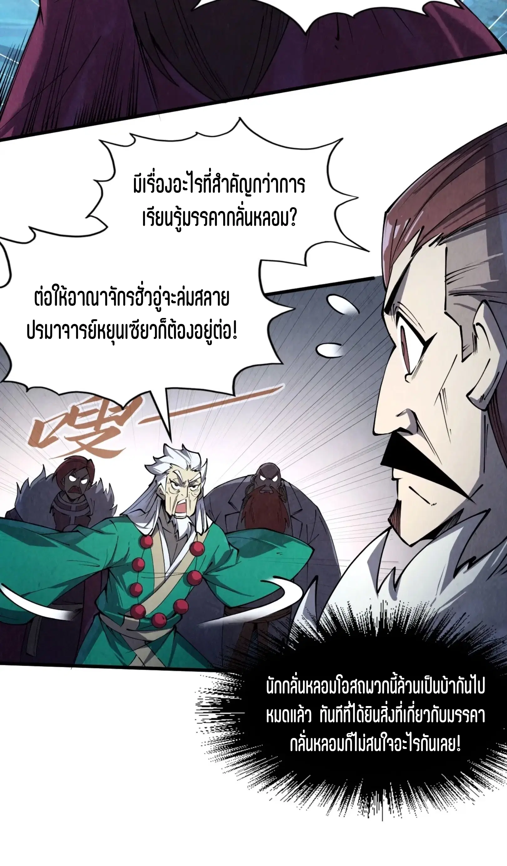 หน้า 46 จาก 61