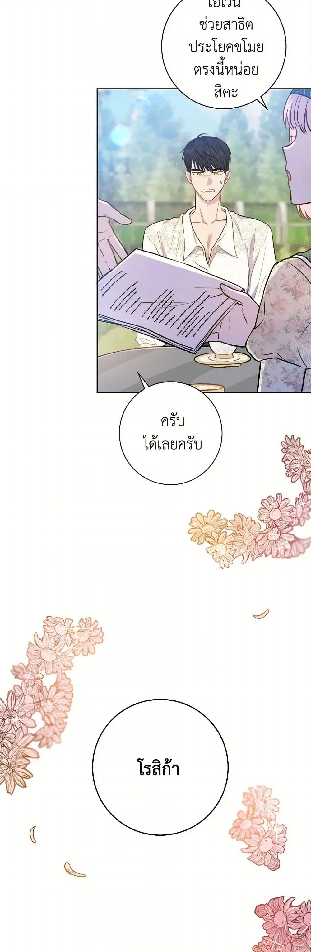 หน้า 6 จาก 40