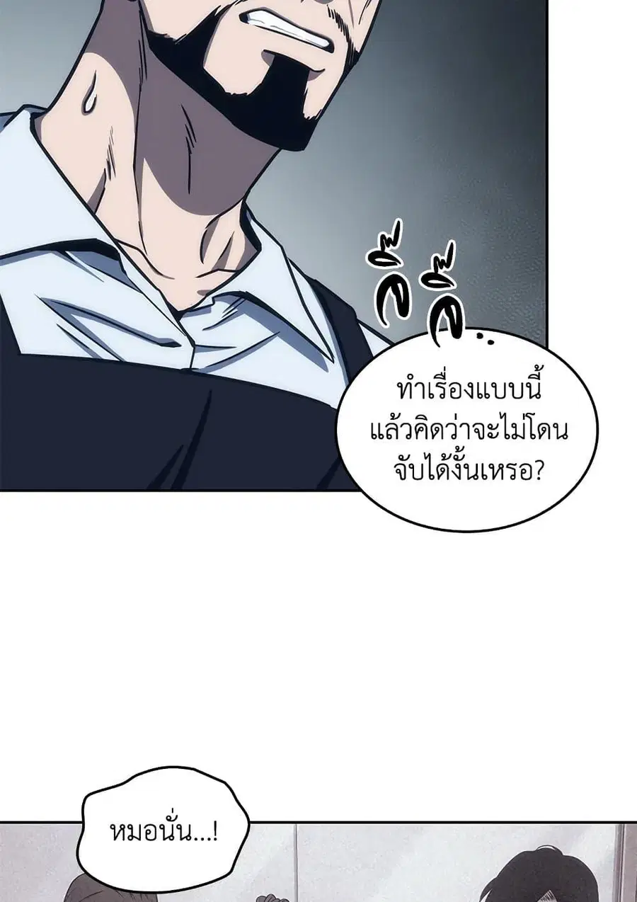 หน้า 29 จาก 82