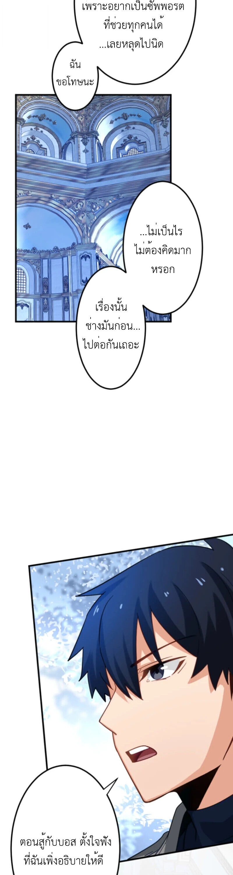 หน้า 38 จาก 47