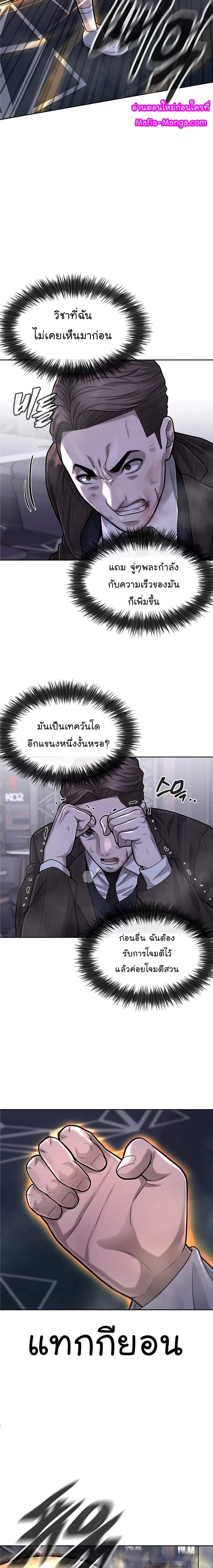 หน้า 26 จาก 30