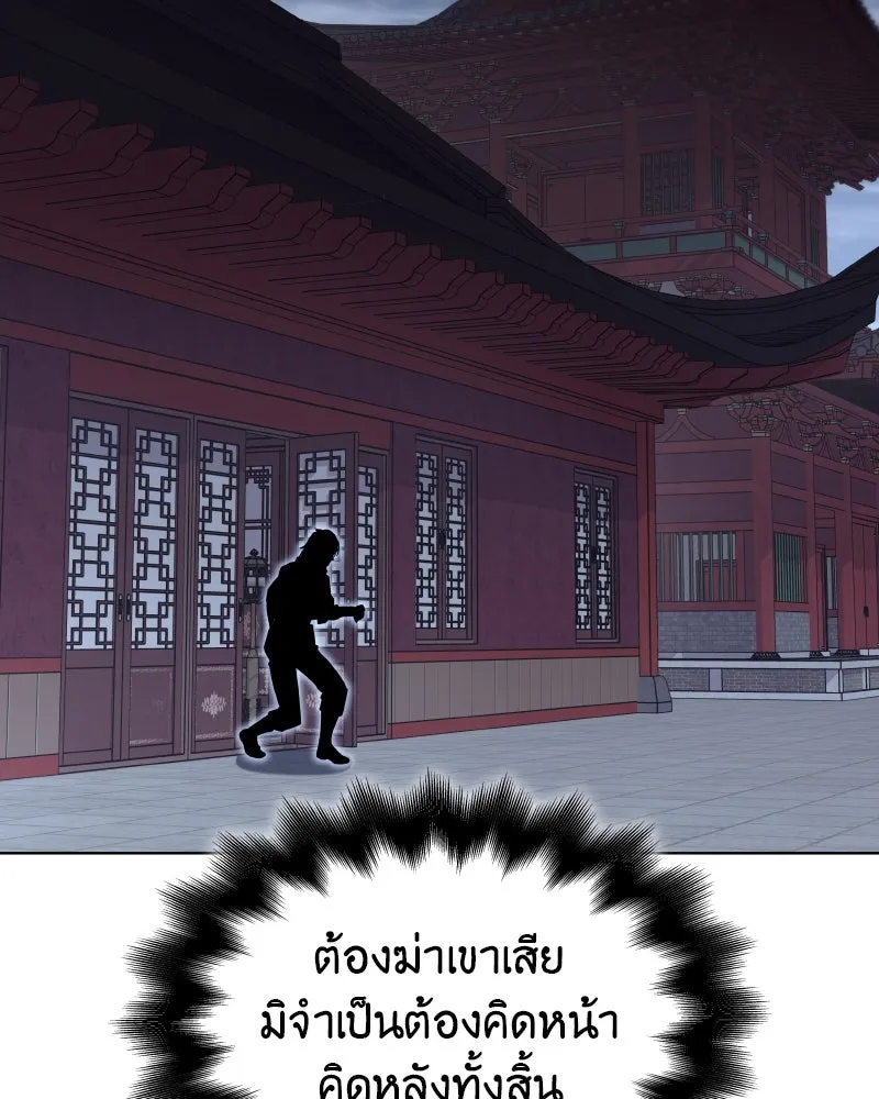 หน้า 175 จาก 196