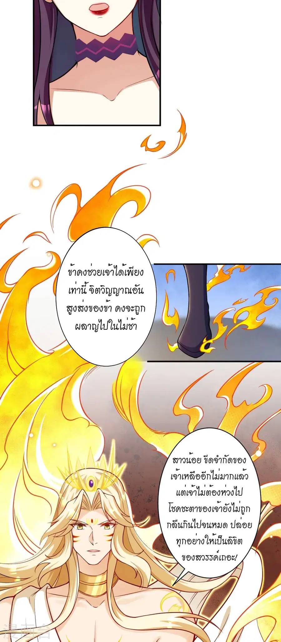 หน้า 46 จาก 54