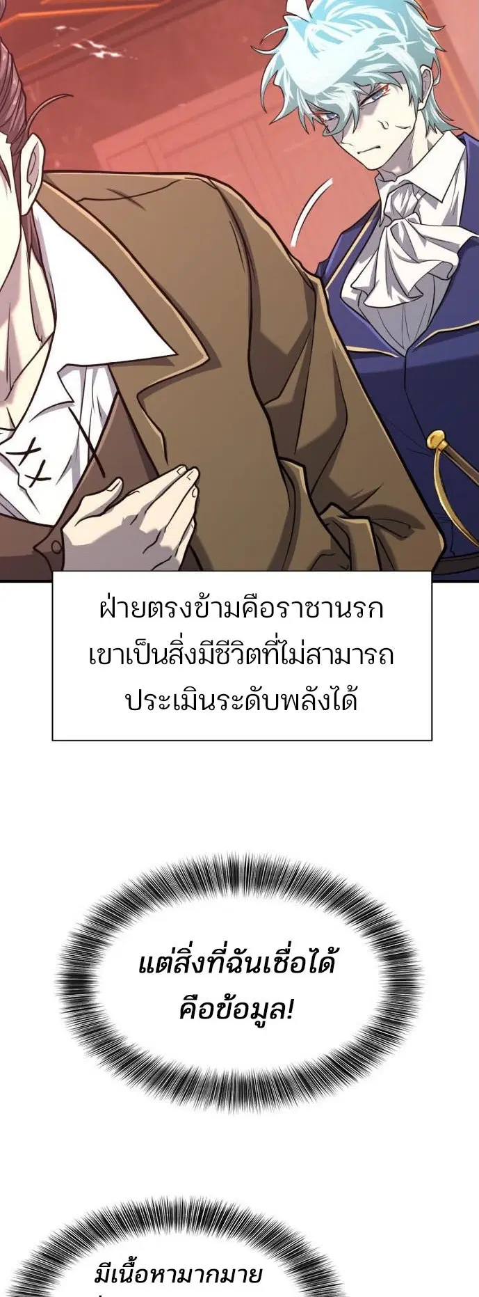 หน้า 12 จาก 70