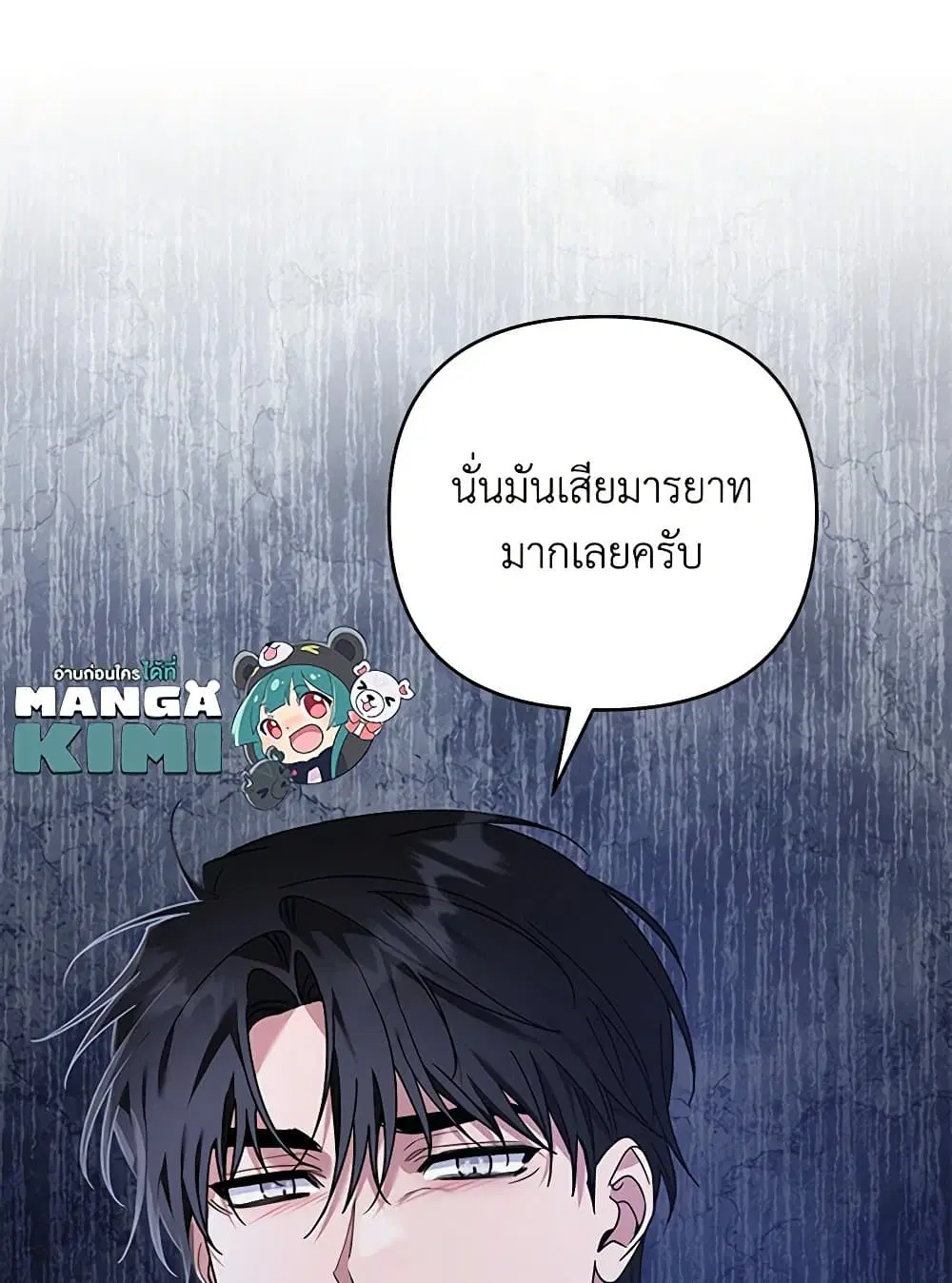 หน้า 46 จาก 85