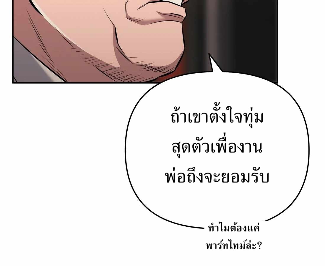 หน้า 65 จาก 236