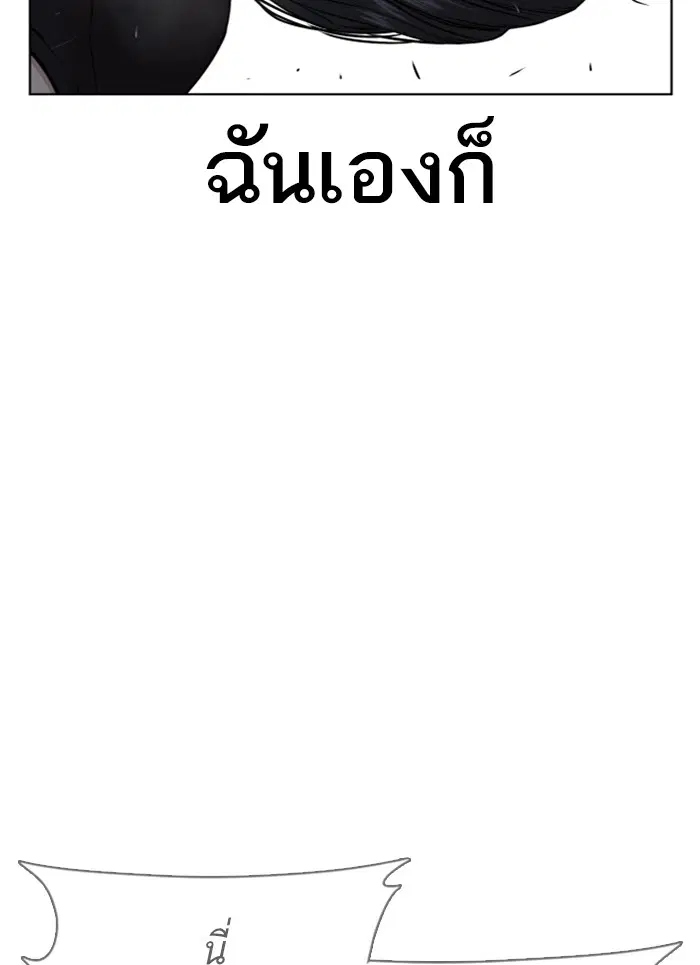 หน้า 80 จาก 184