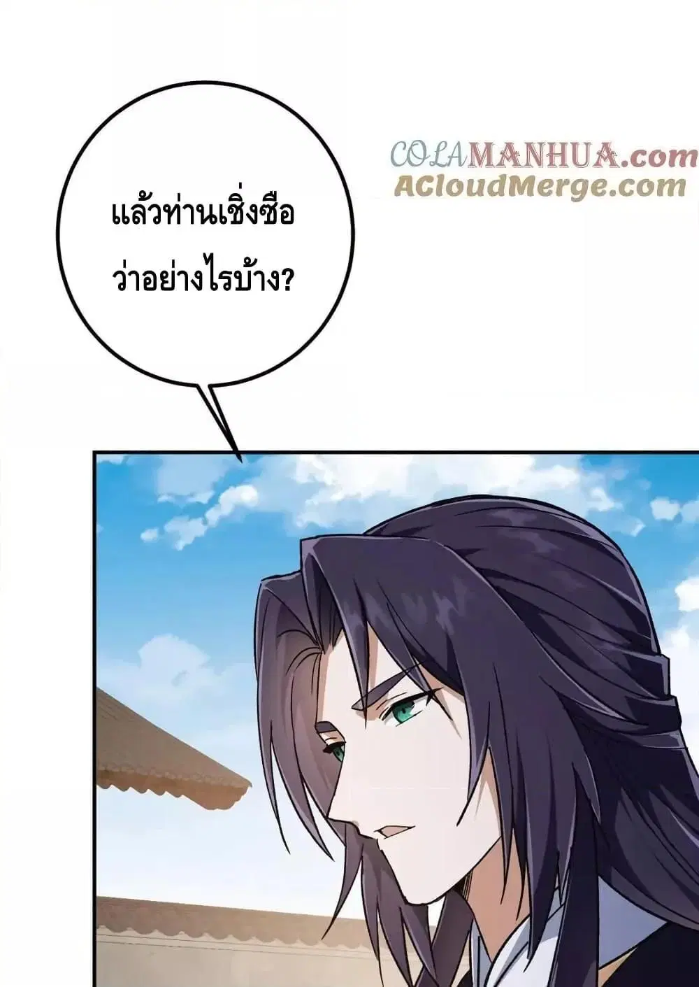 หน้า 45 จาก 52