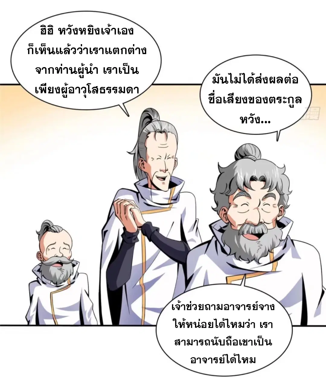 หน้า 29 จาก 40