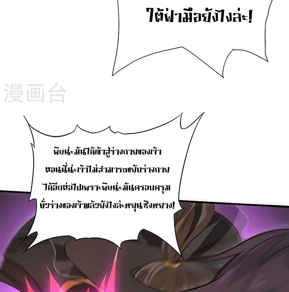 หน้า 54 จาก 69