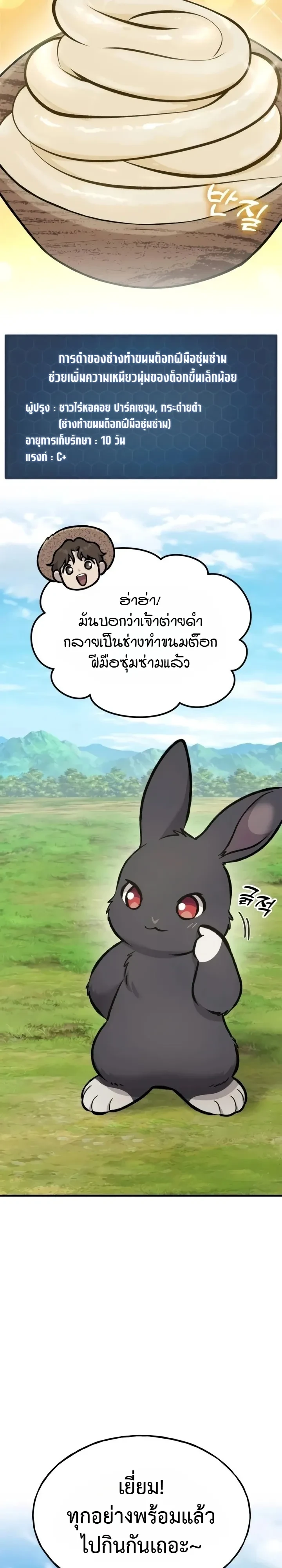 หน้า 9 จาก 30