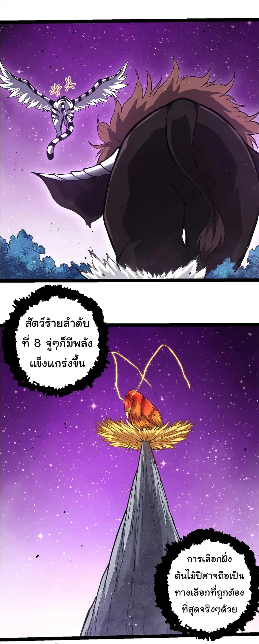 หน้า 22 จาก 31