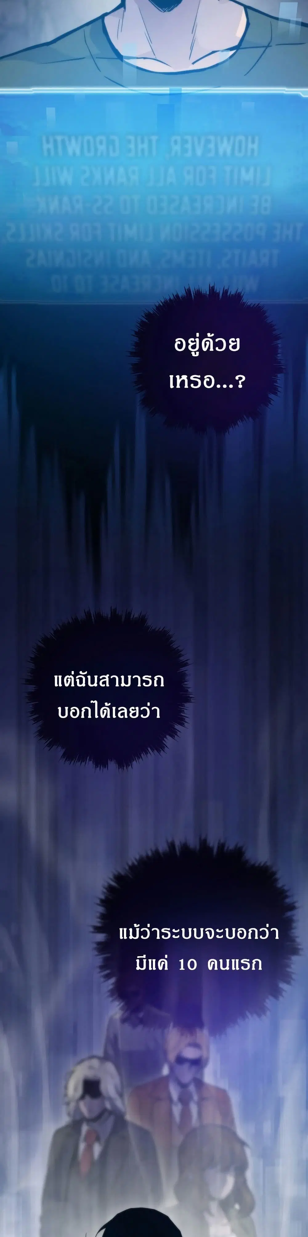 หน้า 35 จาก 50