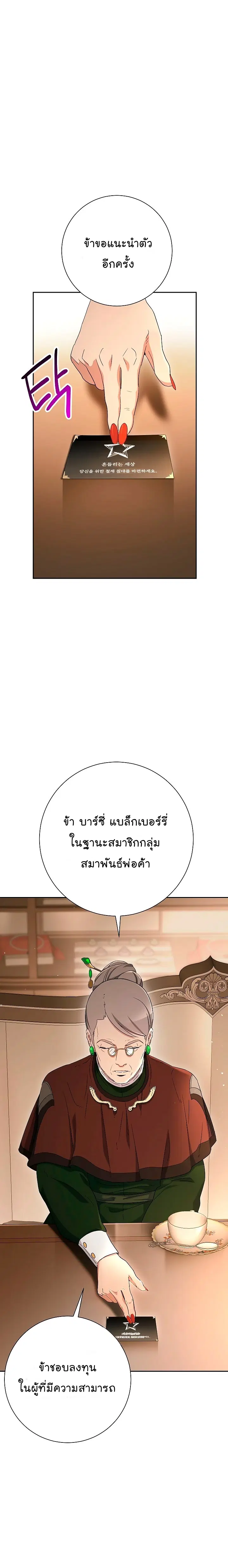 หน้า 12 จาก 28