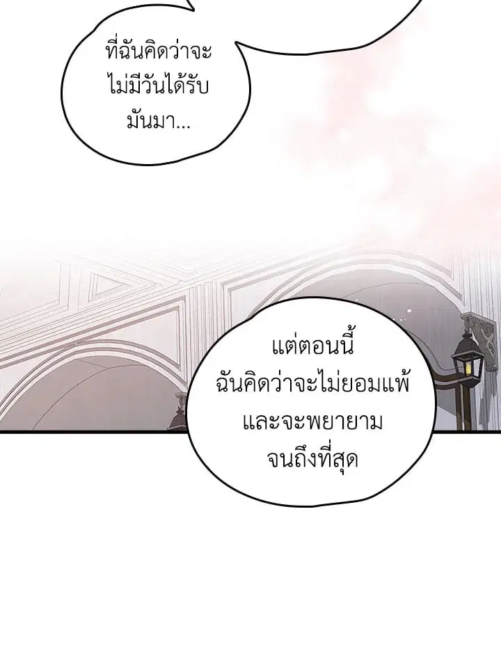 หน้า 56 จาก 79