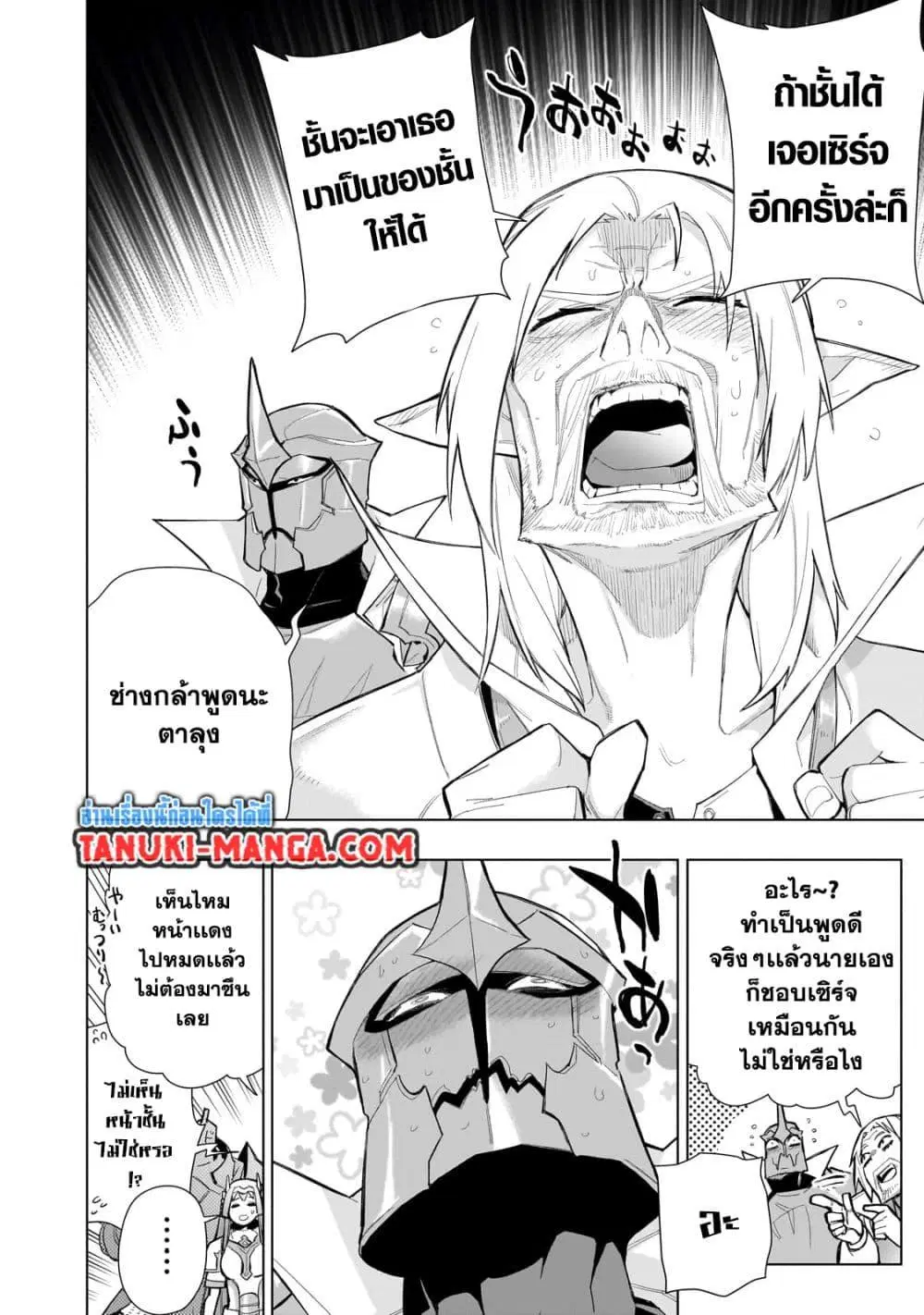 หน้า 12 จาก 22
