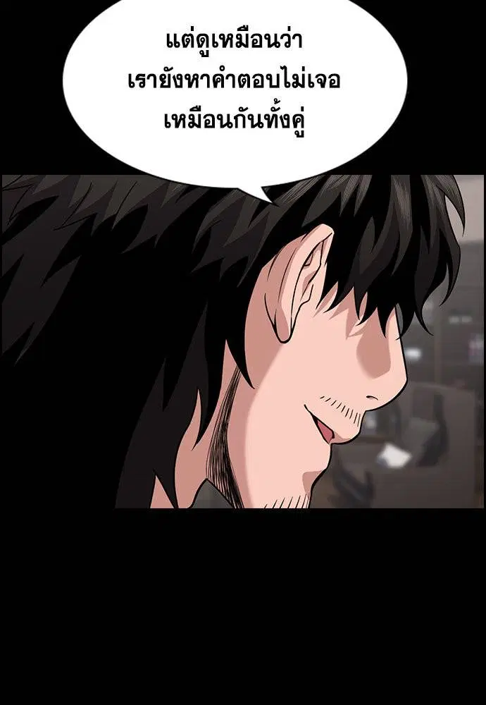 หน้า 76 จาก 123