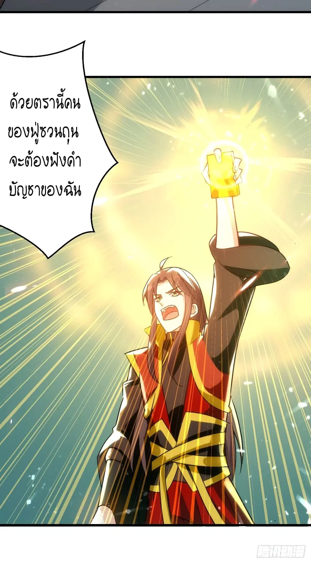 หน้า 11 จาก 48