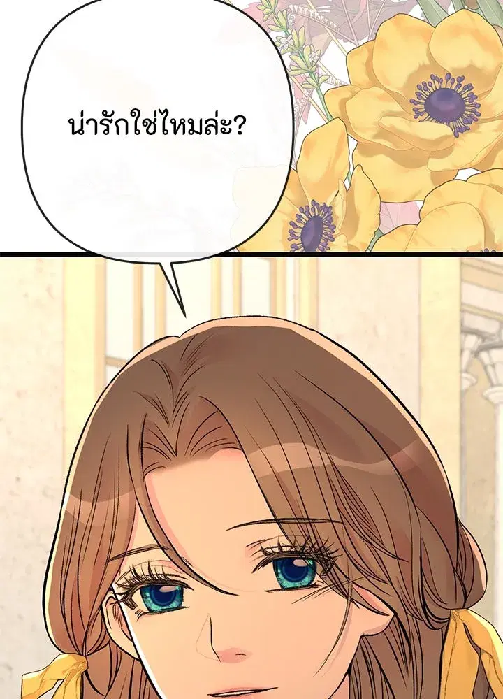 หน้า 28 จาก 132