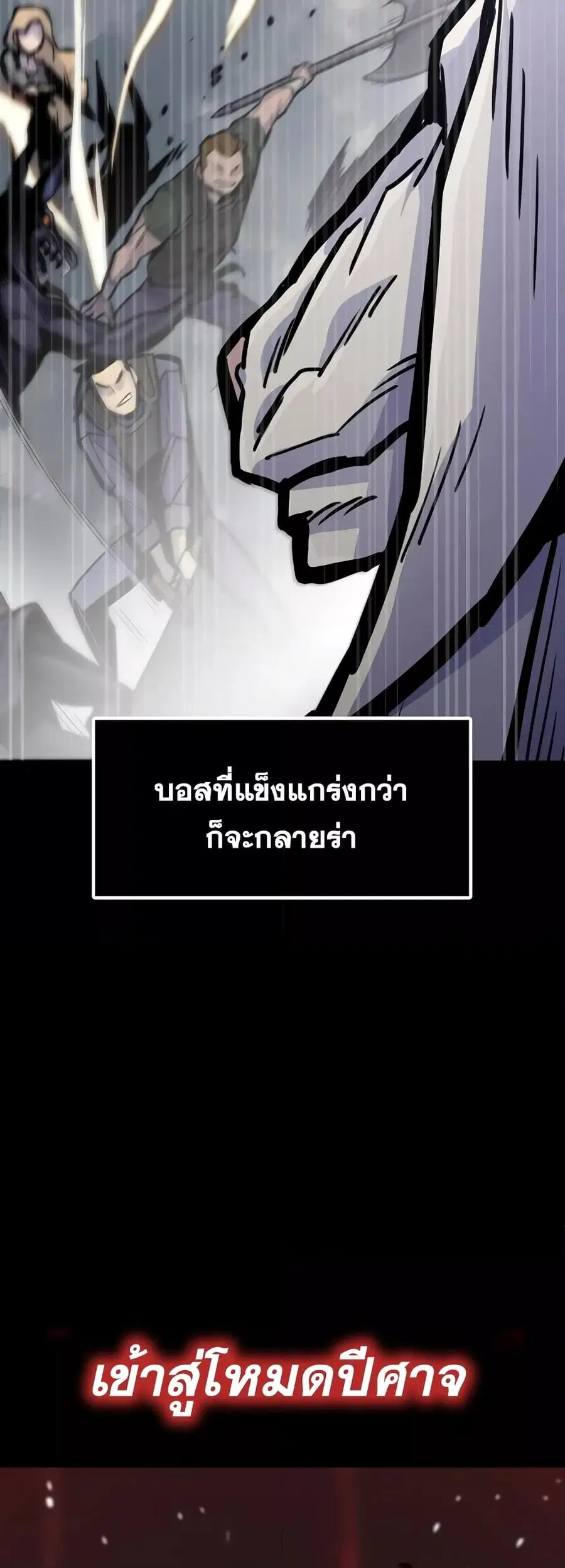 หน้า 62 จาก 72