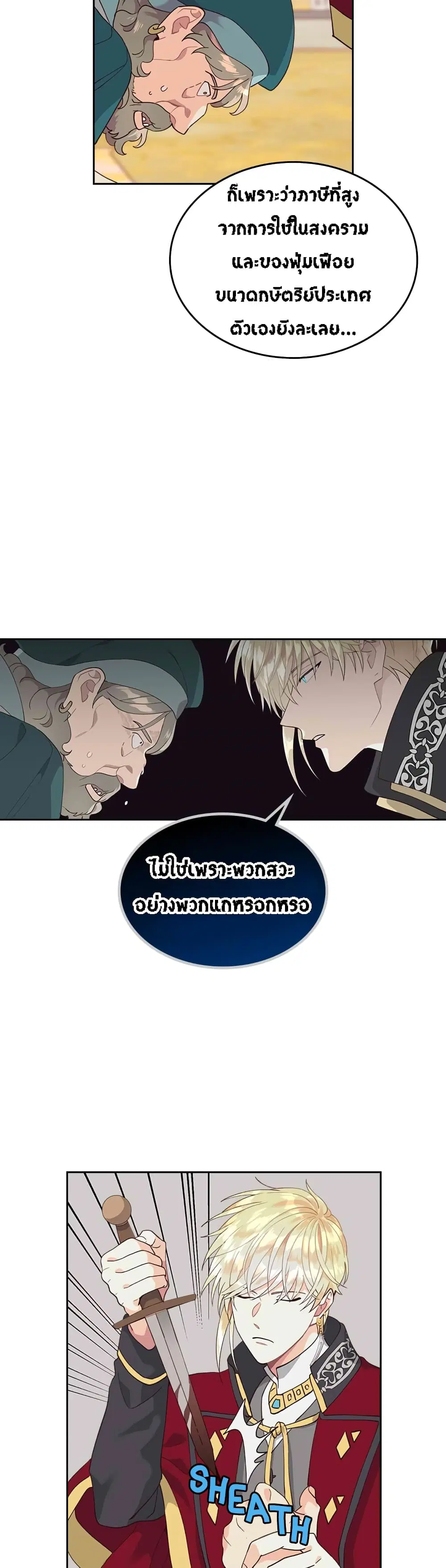 หน้า 17 จาก 26