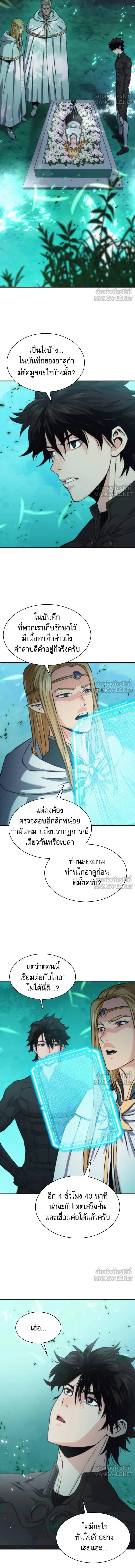 หน้า 6 จาก 18