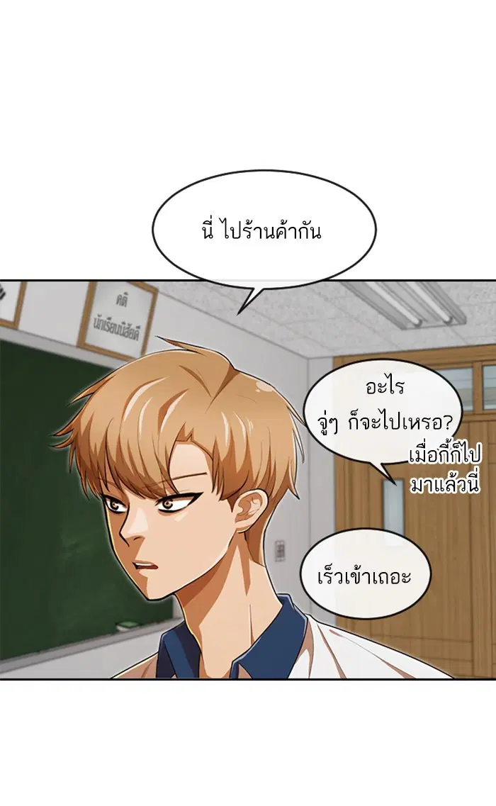 หน้า 25 จาก 102