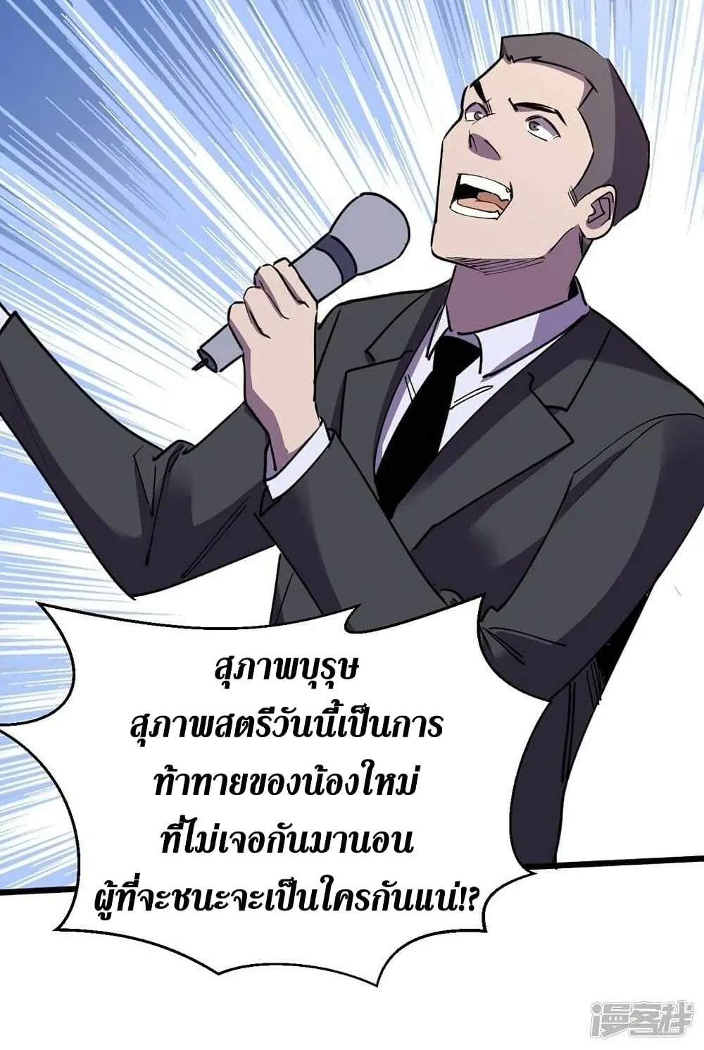 หน้า 22 จาก 29