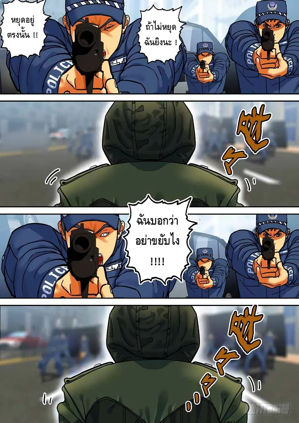 หน้า 5 จาก 10