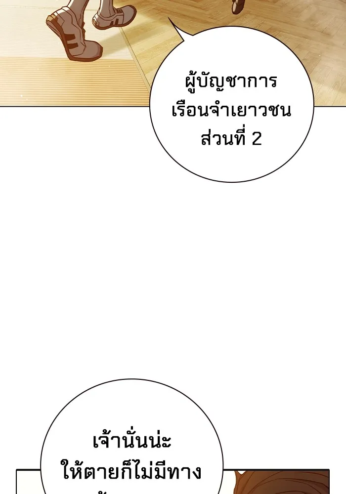หน้า 114 จาก 237