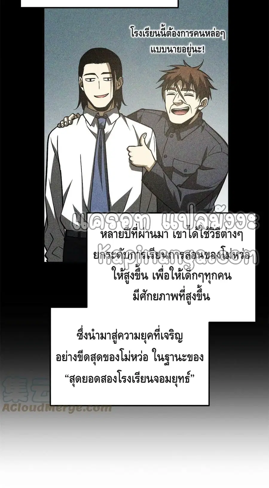 หน้า 38 จาก 52