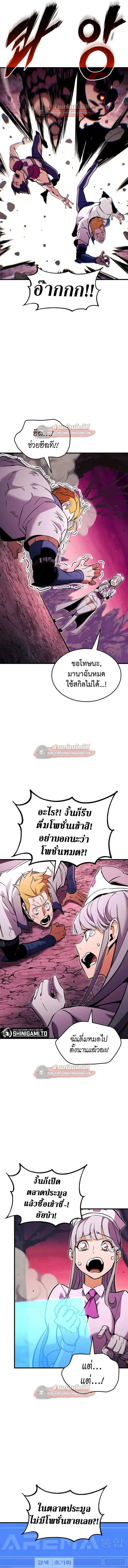 หน้า 11 จาก 19