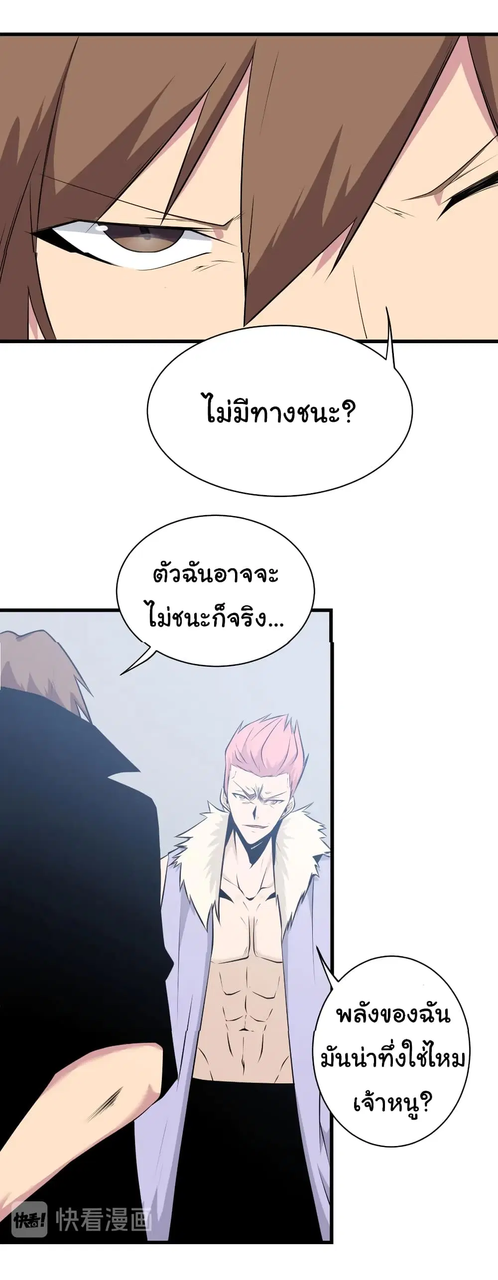 หน้า 10 จาก 33