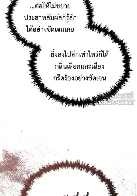 หน้า 54 จาก 137