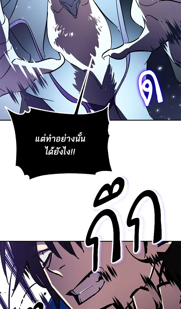 หน้า 121 จาก 131