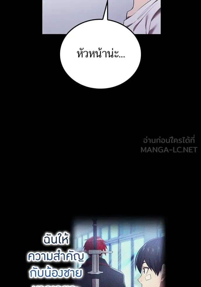 หน้า 95 จาก 155
